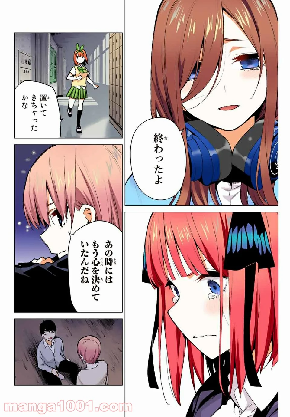 五等分の花嫁 フルカラー版 - 第113話 - Page 16