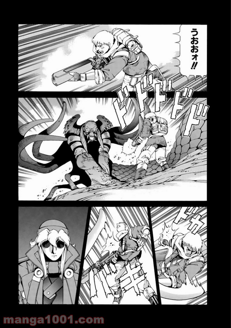 EAT-MAN COMPLETE EDITION - 第11話 - Page 26