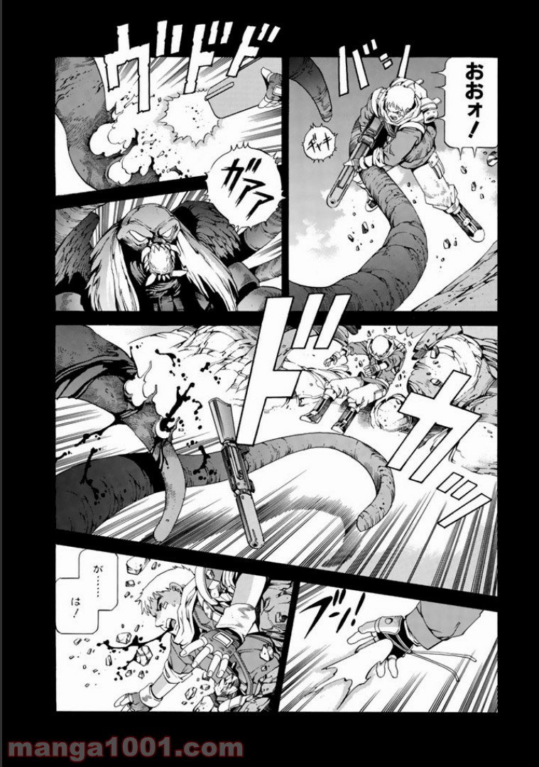 EAT-MAN COMPLETE EDITION - 第11話 - Page 27