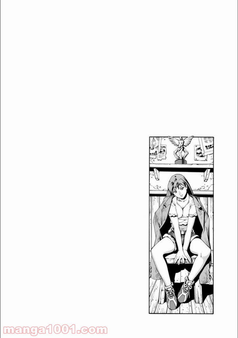 EAT-MAN COMPLETE EDITION - 第30話 - Page 28