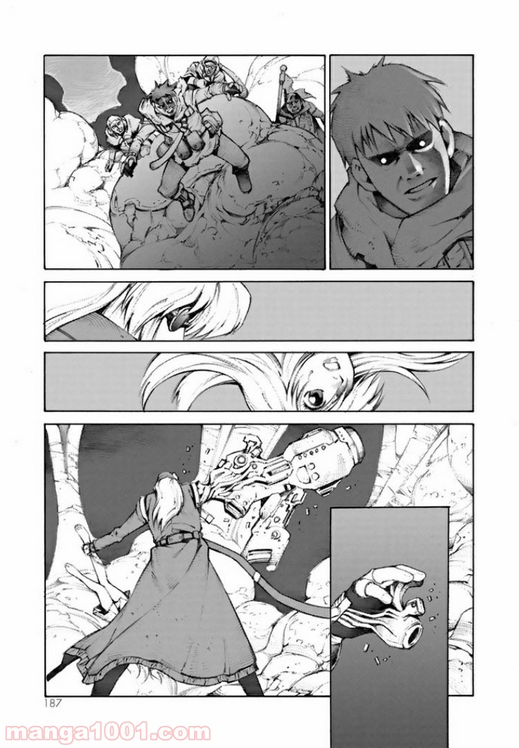 EAT-MAN COMPLETE EDITION - 第67話 - Page 37