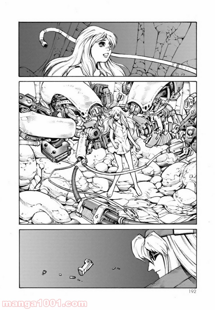 EAT-MAN COMPLETE EDITION - 第67話 - Page 42