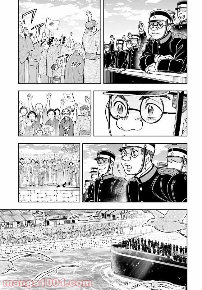めしあげ!! ～明治陸軍糧食物語～ 第2.4話 - Trang 6