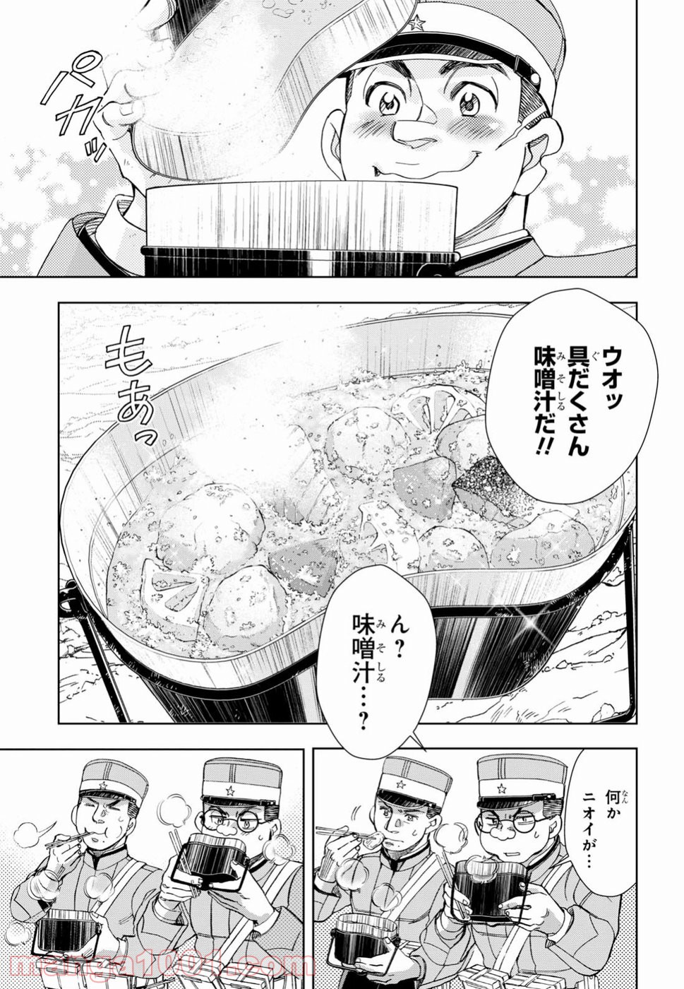 めしあげ!! ～明治陸軍糧食物語～ - 第18話 - Page 10