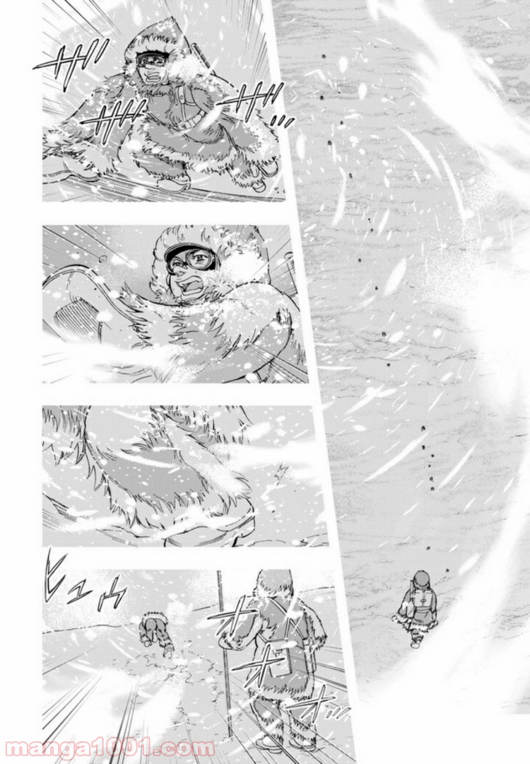 めしあげ!! ～明治陸軍糧食物語～ 第30.4話 - Trang 5