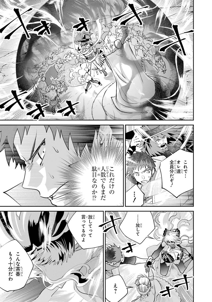 ファイナルファンタジー　ロスト・ストレンジャー - 第19話 - Page 9