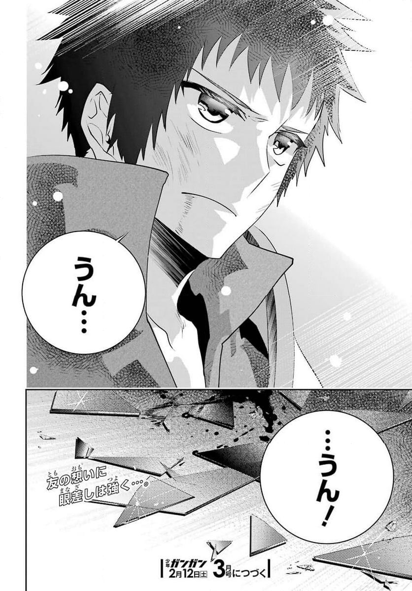 ファイナルファンタジー　ロスト・ストレンジャー - 第41話 - Page 36