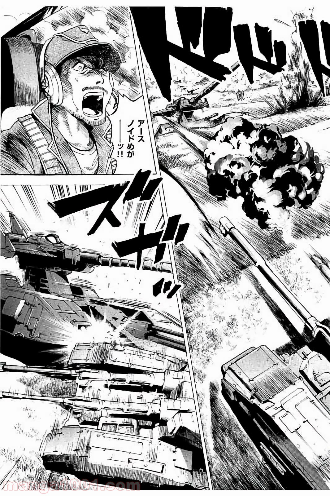 機動戦士ガンダム アグレッサー - 第6話 - Page 18