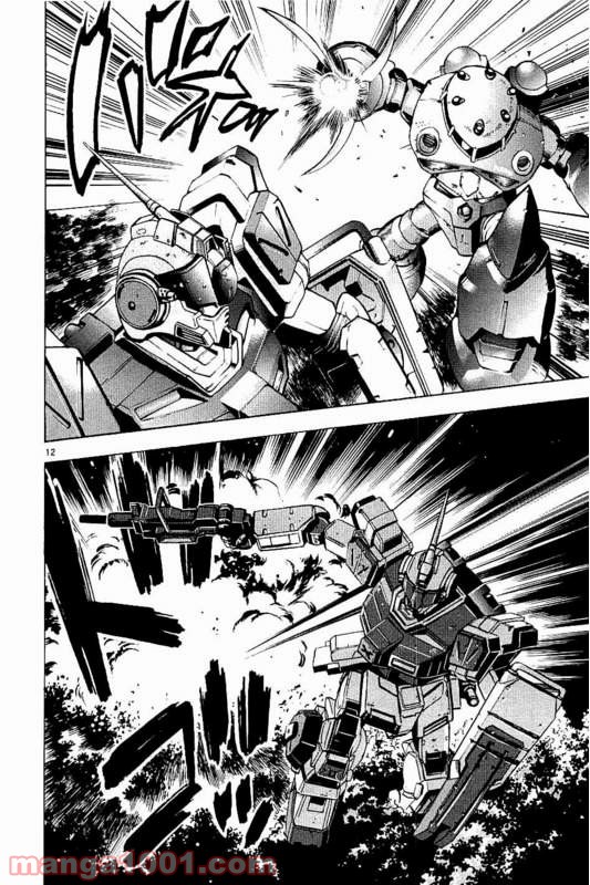 機動戦士ガンダム アグレッサー - 第16話 - Page 12