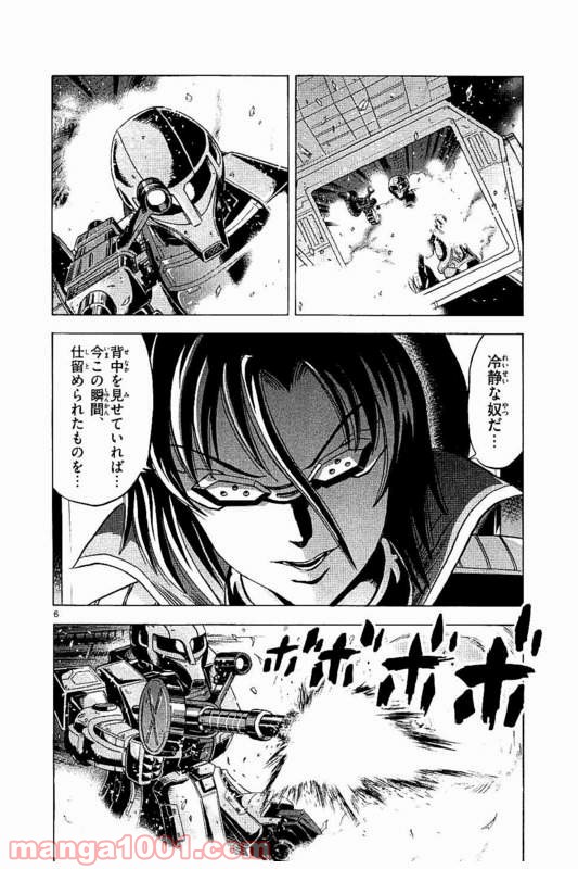 機動戦士ガンダム アグレッサー - 第23話 - Page 6