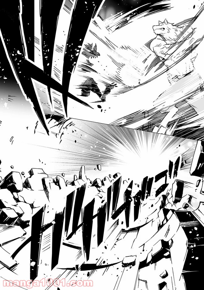 エステルドバロニア 第10.2話 - Trang 8