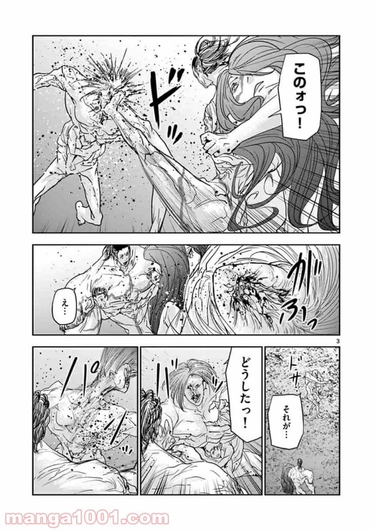 カクカゾク 第29話 - Trang 3