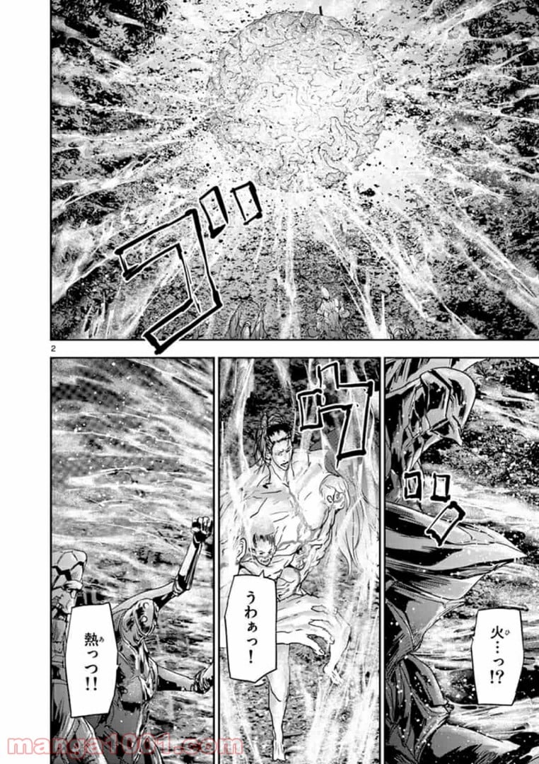 カクカゾク 第30話 - Trang 2