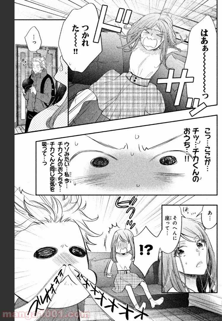 ヲタ⇄ドル　推しが私で　私が推しで 第3.1話 - Trang 13