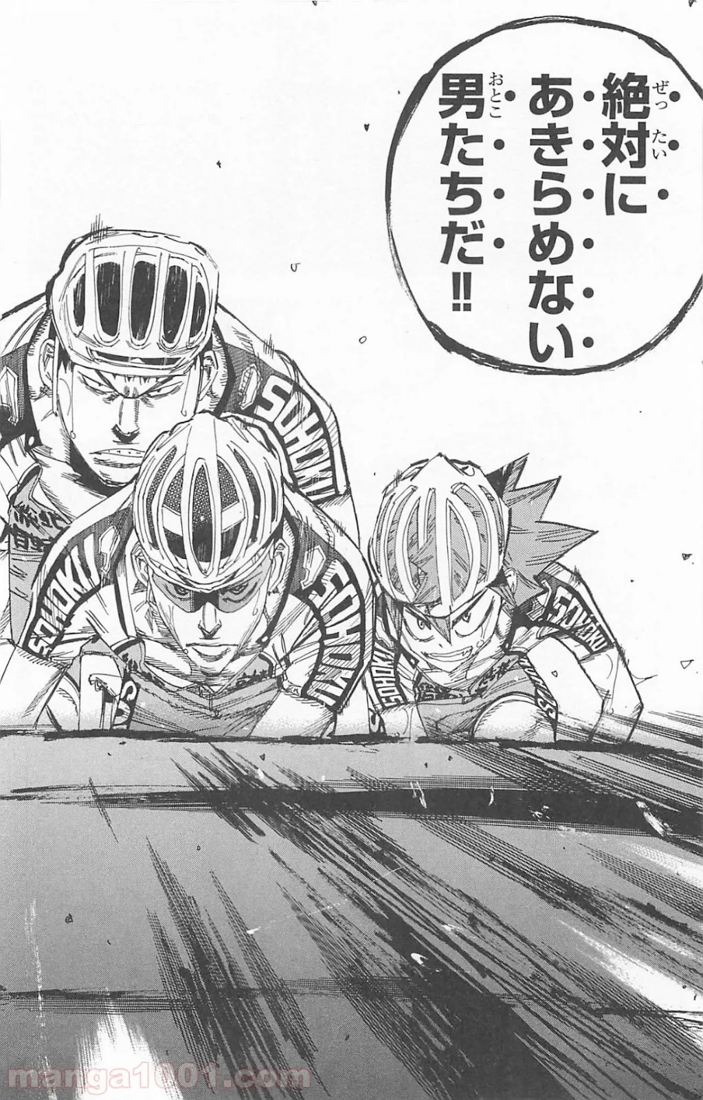 ヲタ⇄ドル　推しが私で　私が推しで 第3.2話 - Trang 25