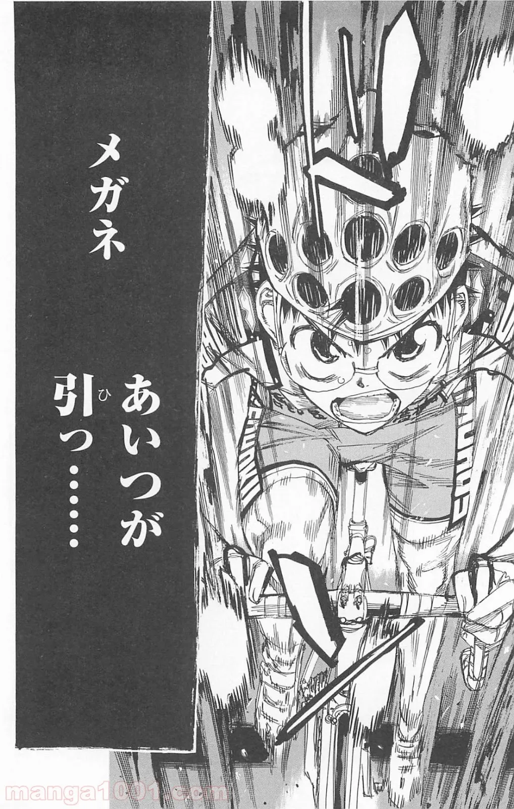 ヲタ⇄ドル　推しが私で　私が推しで 第3.2話 - Trang 29