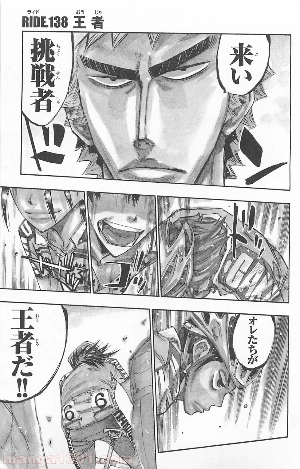 ヲタ⇄ドル　推しが私で　私が推しで 第3.2話 - Trang 4