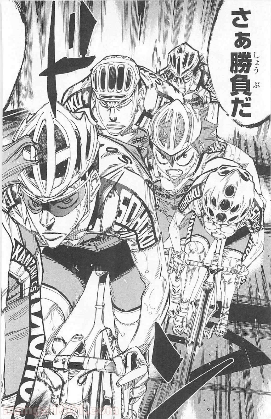 ヲタ⇄ドル　推しが私で　私が推しで 第3.2話 - Trang 31