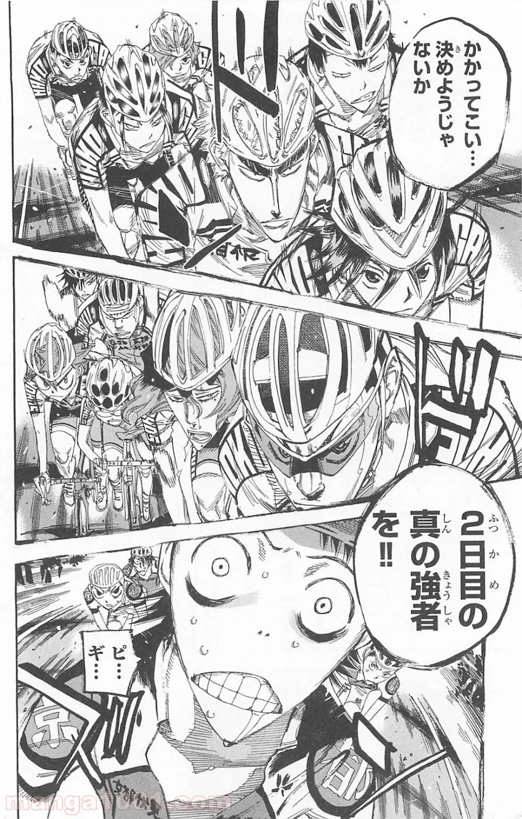 ヲタ⇄ドル　推しが私で　私が推しで 第3.2話 - Trang 33