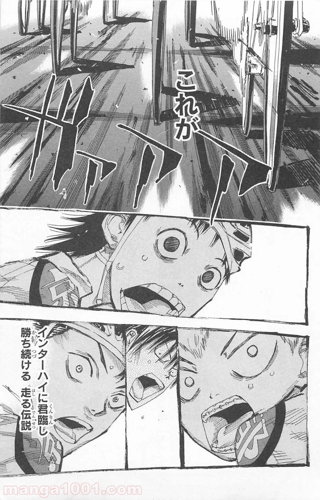 ヲタ⇄ドル　推しが私で　私が推しで 第3.2話 - Trang 8
