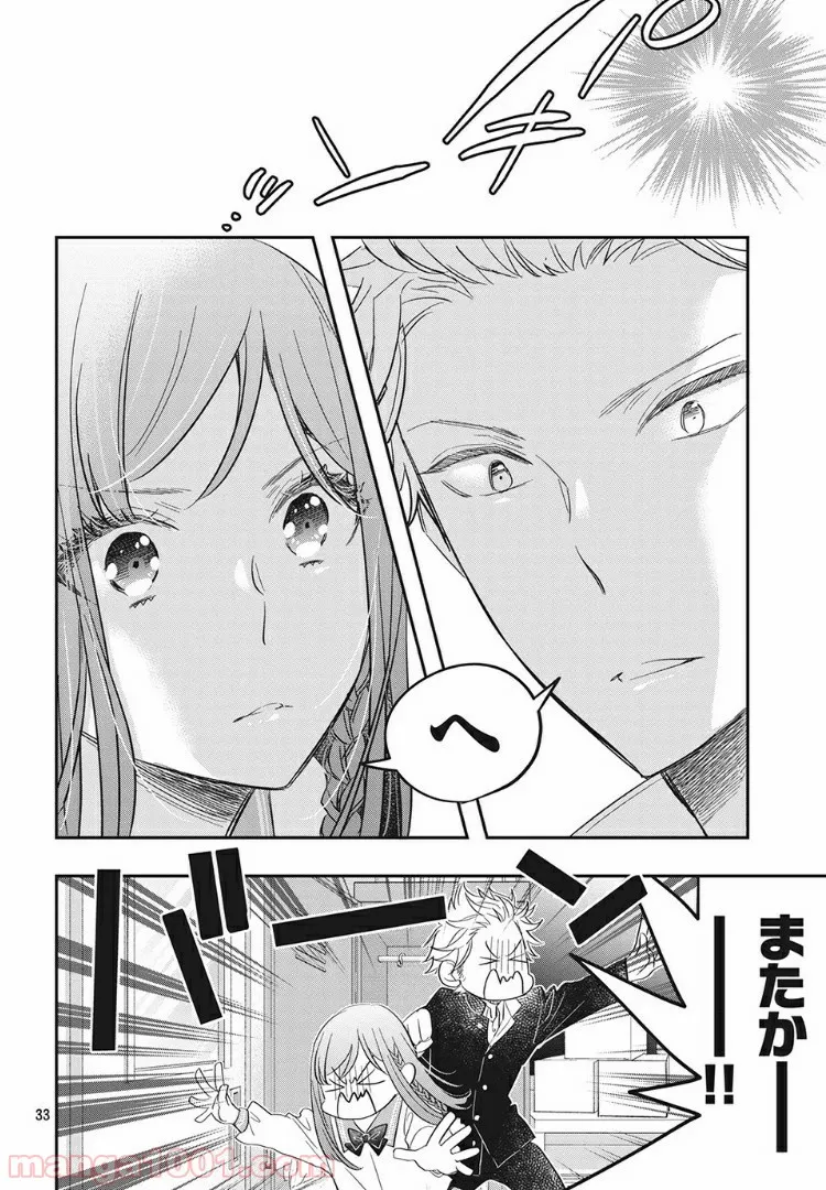 ヲタ⇄ドル　推しが私で　私が推しで 第4.2話 - Trang 12