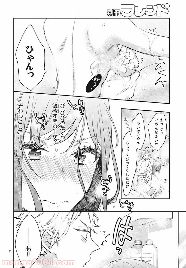 ヲタ⇄ドル　推しが私で　私が推しで 第5.2話 - Trang 10