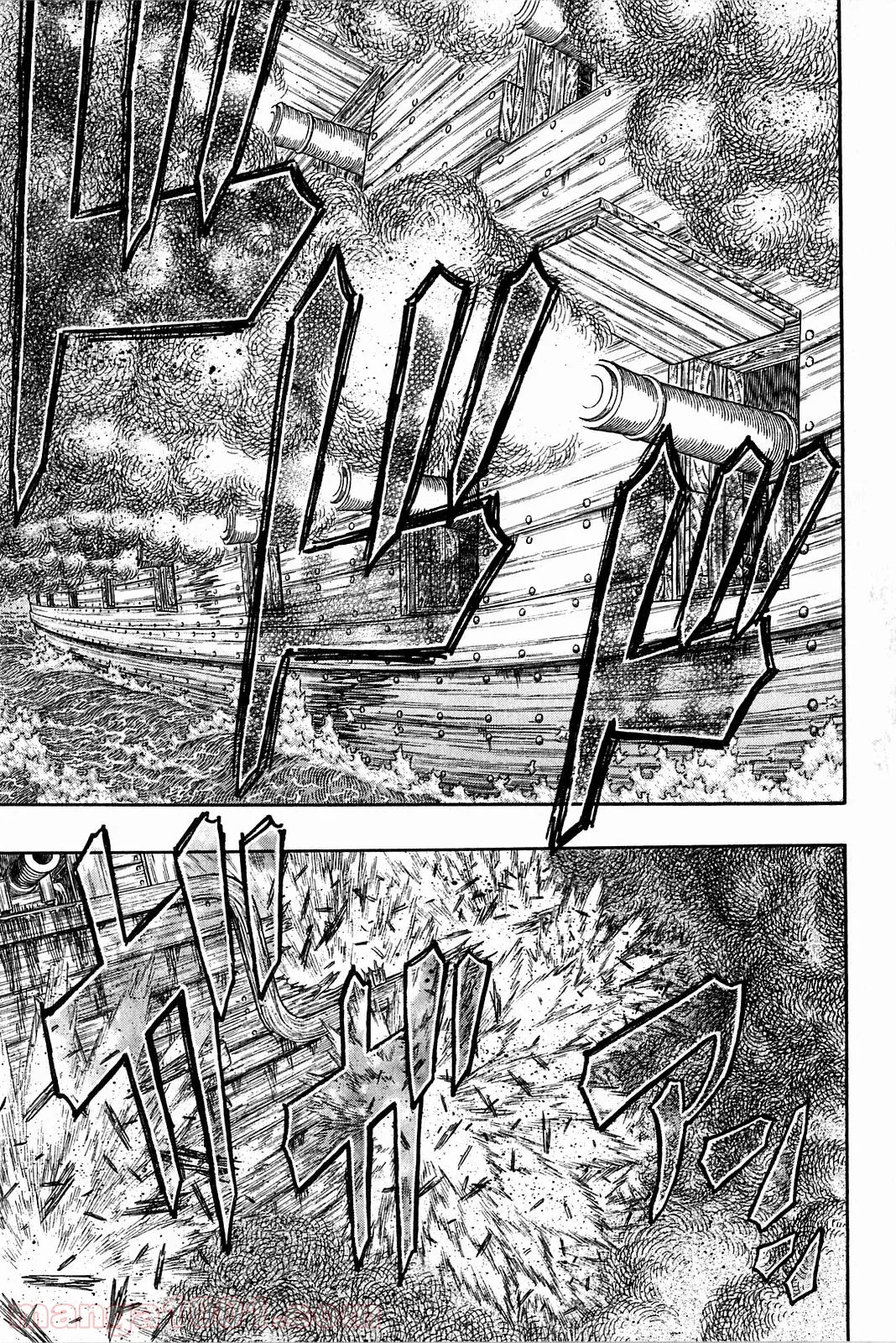 ヲタ⇄ドル　推しが私で　私が推しで 第6.1話 - Trang 1