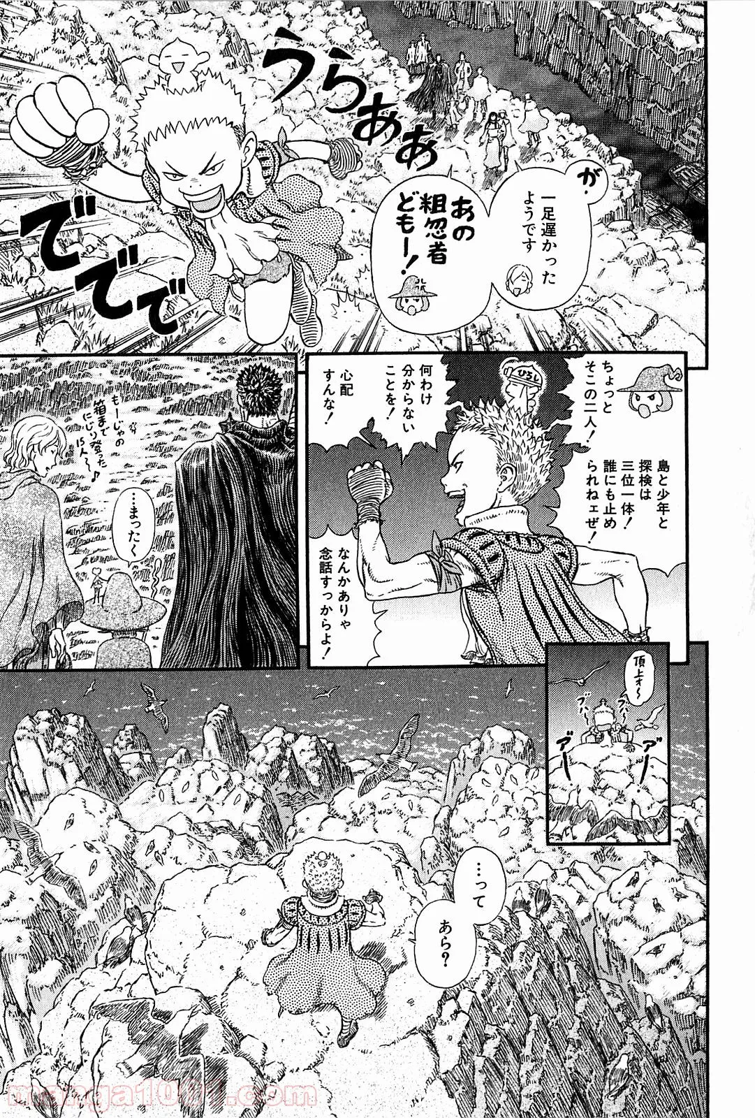 ヲタ⇄ドル　推しが私で　私が推しで 第6.1話 - Trang 11