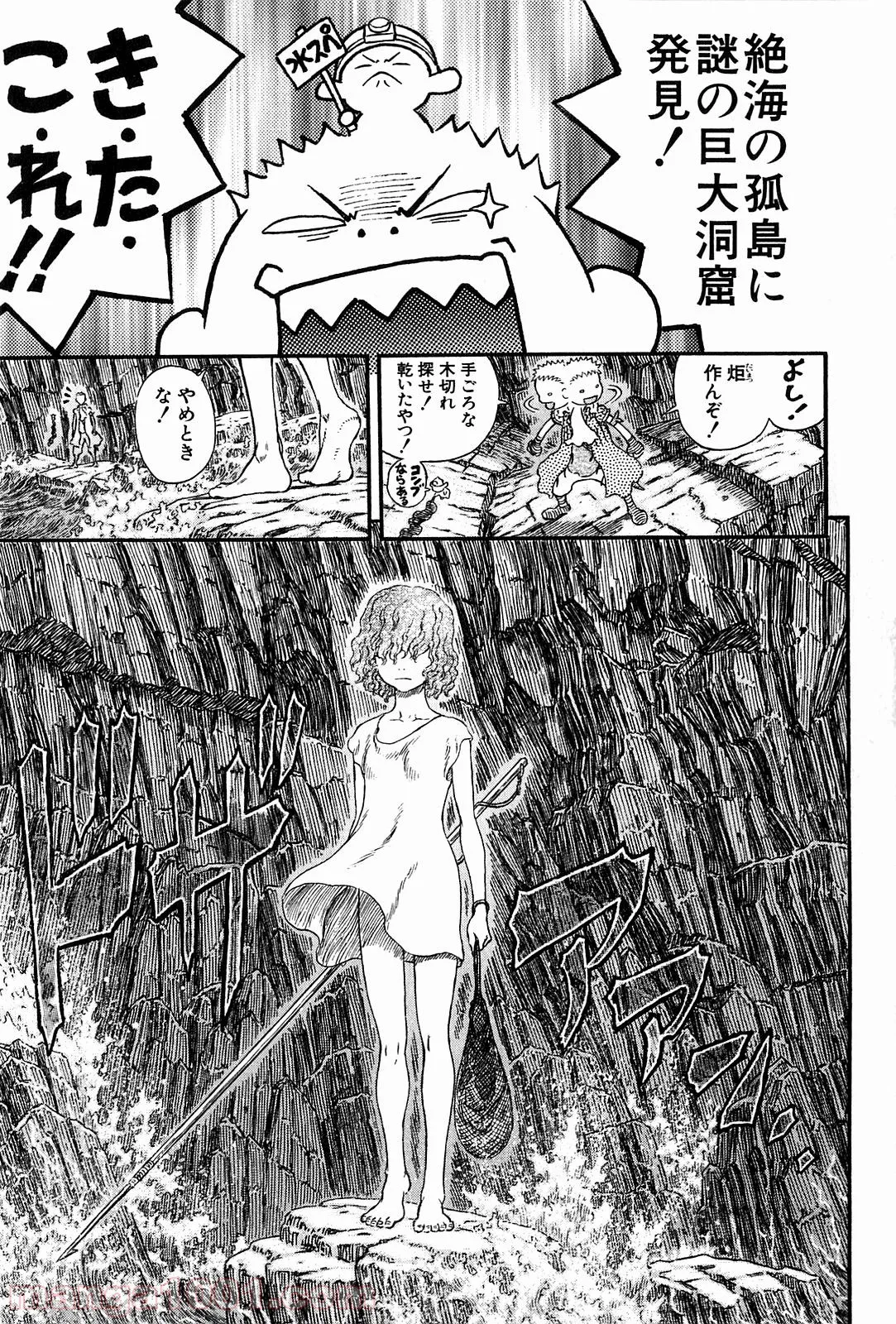 ヲタ⇄ドル　推しが私で　私が推しで 第6.1話 - Trang 13