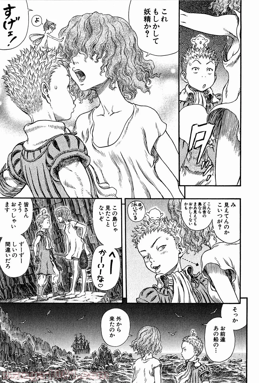 ヲタ⇄ドル　推しが私で　私が推しで 第6.1話 - Trang 15