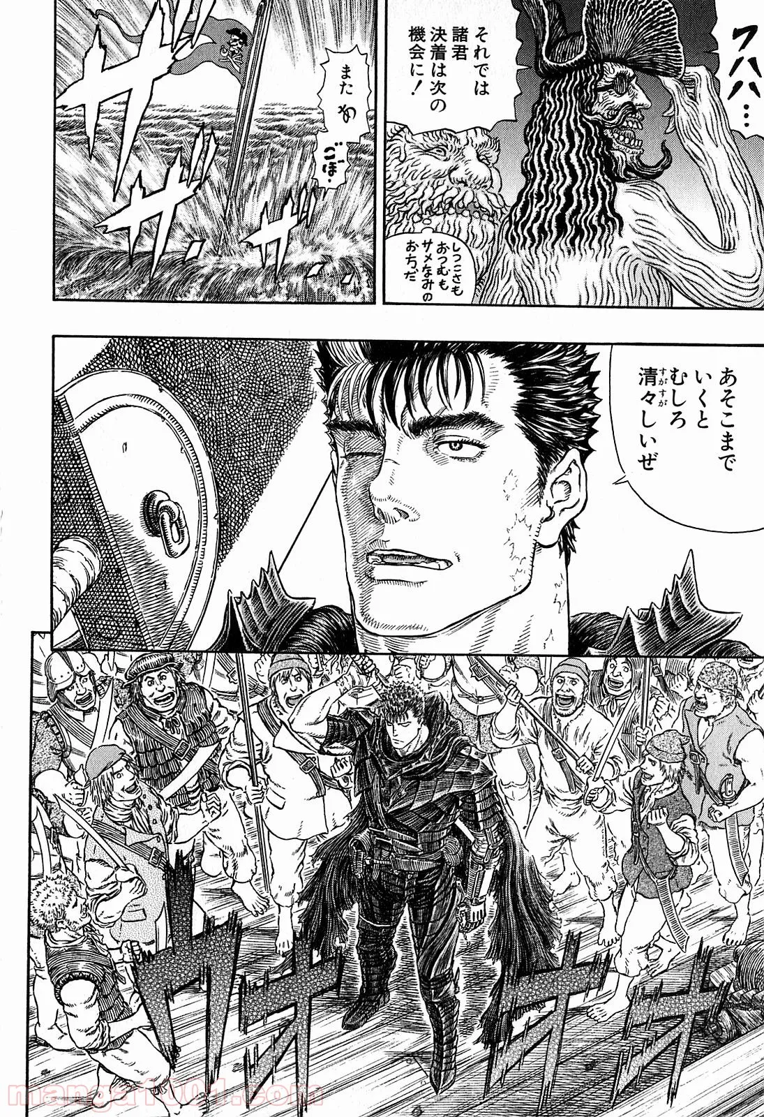 ヲタ⇄ドル　推しが私で　私が推しで 第6.1話 - Trang 4