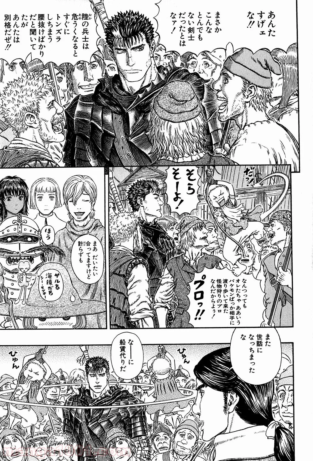 ヲタ⇄ドル　推しが私で　私が推しで 第6.1話 - Trang 5