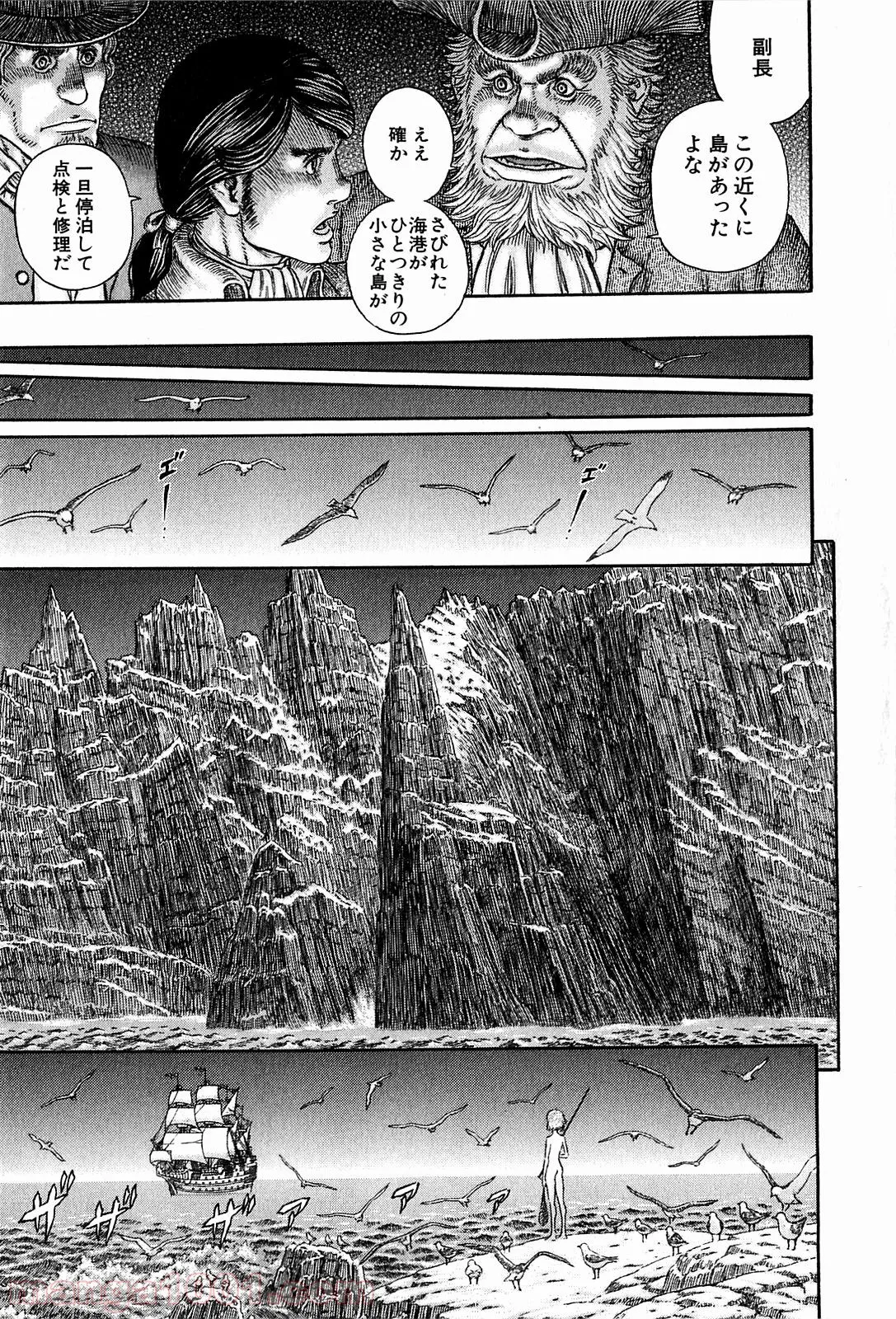 ヲタ⇄ドル　推しが私で　私が推しで 第6.1話 - Trang 7