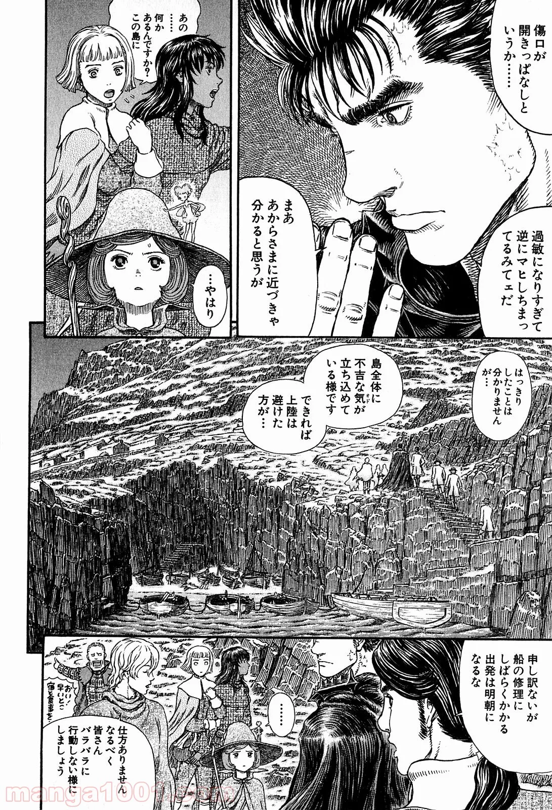 ヲタ⇄ドル　推しが私で　私が推しで 第6.1話 - Trang 10