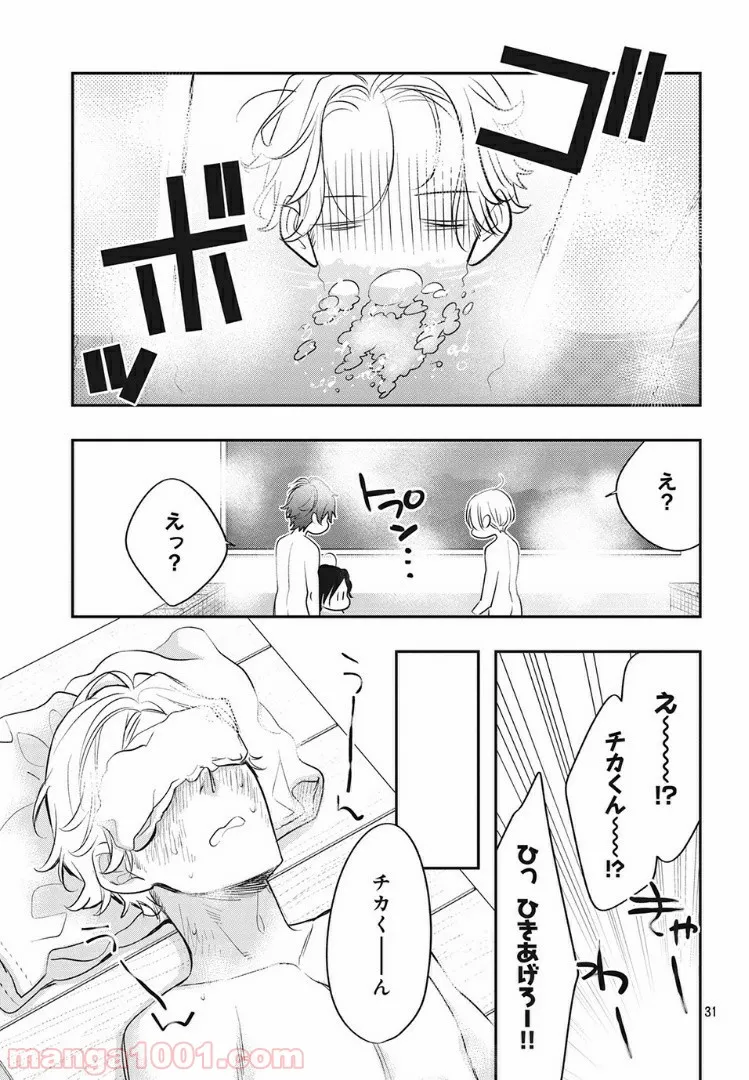 ヲタ⇄ドル　推しが私で　私が推しで 第6.2話 - Trang 13