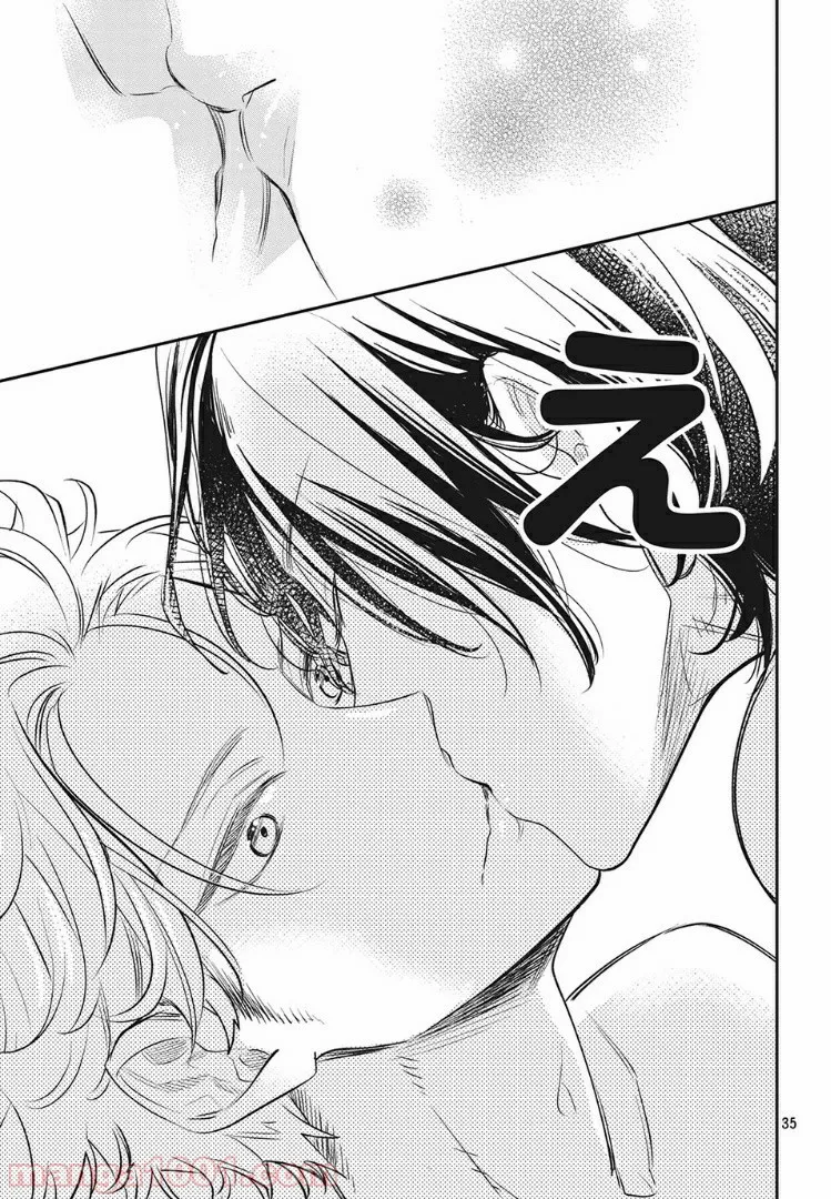 ヲタ⇄ドル　推しが私で　私が推しで 第6.2話 - Trang 17