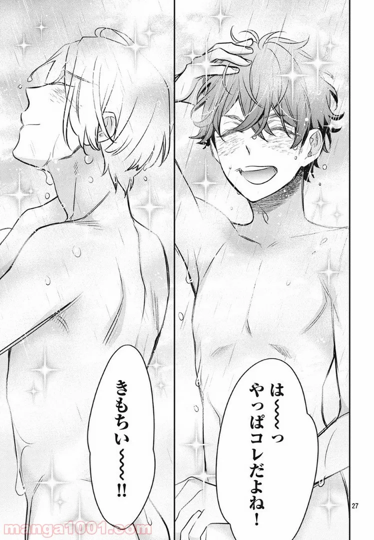 ヲタ⇄ドル　推しが私で　私が推しで 第6.2話 - Trang 9