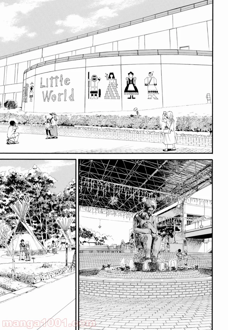 ヲタ⇄ドル　推しが私で　私が推しで 第7.2話 - Trang 18
