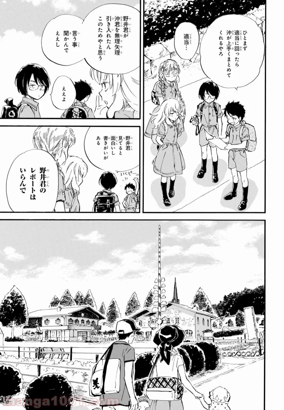 ヲタ⇄ドル　推しが私で　私が推しで 第7.2話 - Trang 20