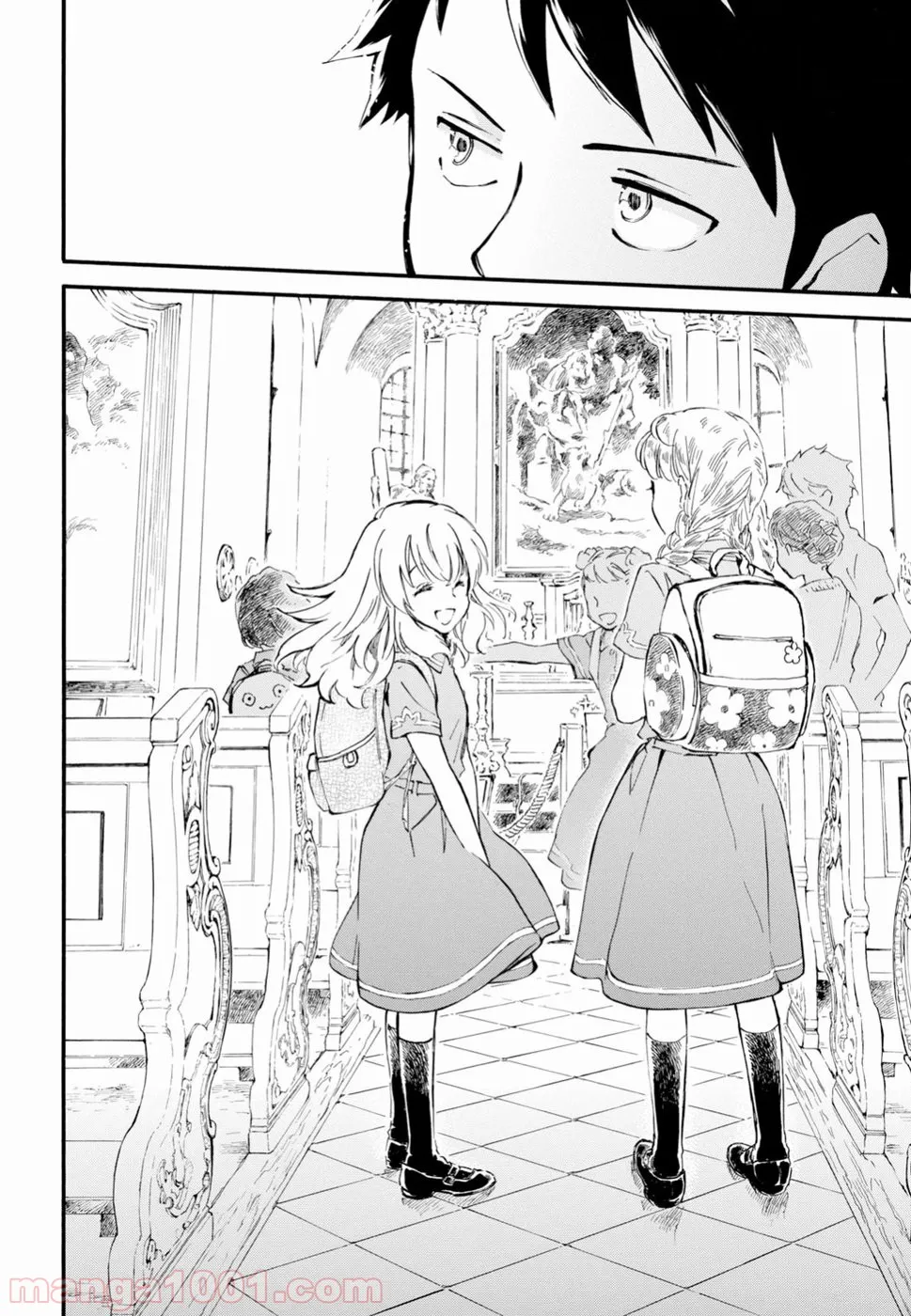 ヲタ⇄ドル　推しが私で　私が推しで 第7.2話 - Trang 23