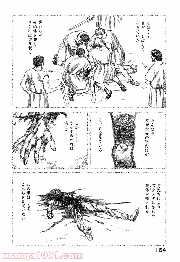 ヲタ⇄ドル　推しが私で　私が推しで 第7.3話 - Trang 11