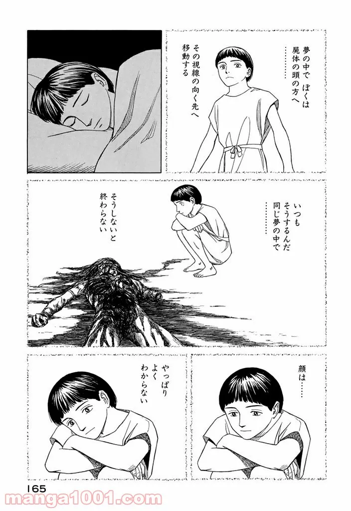 ヲタ⇄ドル　推しが私で　私が推しで 第7.3話 - Trang 12