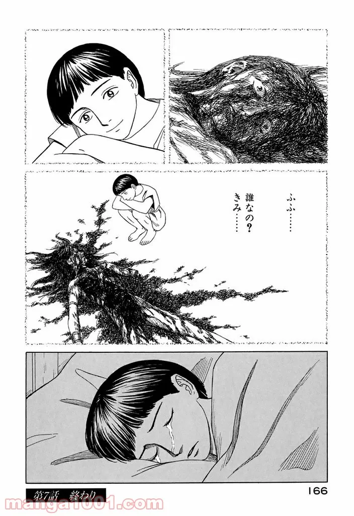 ヲタ⇄ドル　推しが私で　私が推しで 第7.3話 - Trang 13
