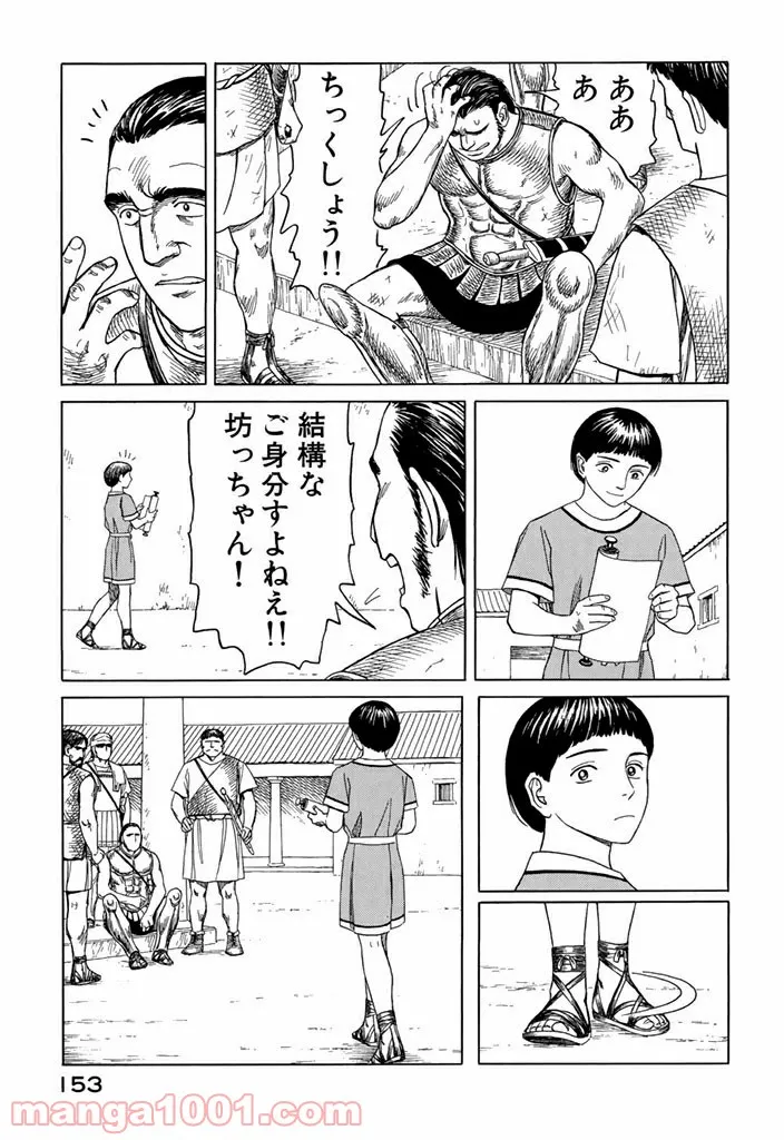 ヲタ⇄ドル　推しが私で　私が推しで 第7.3話 - Trang 3