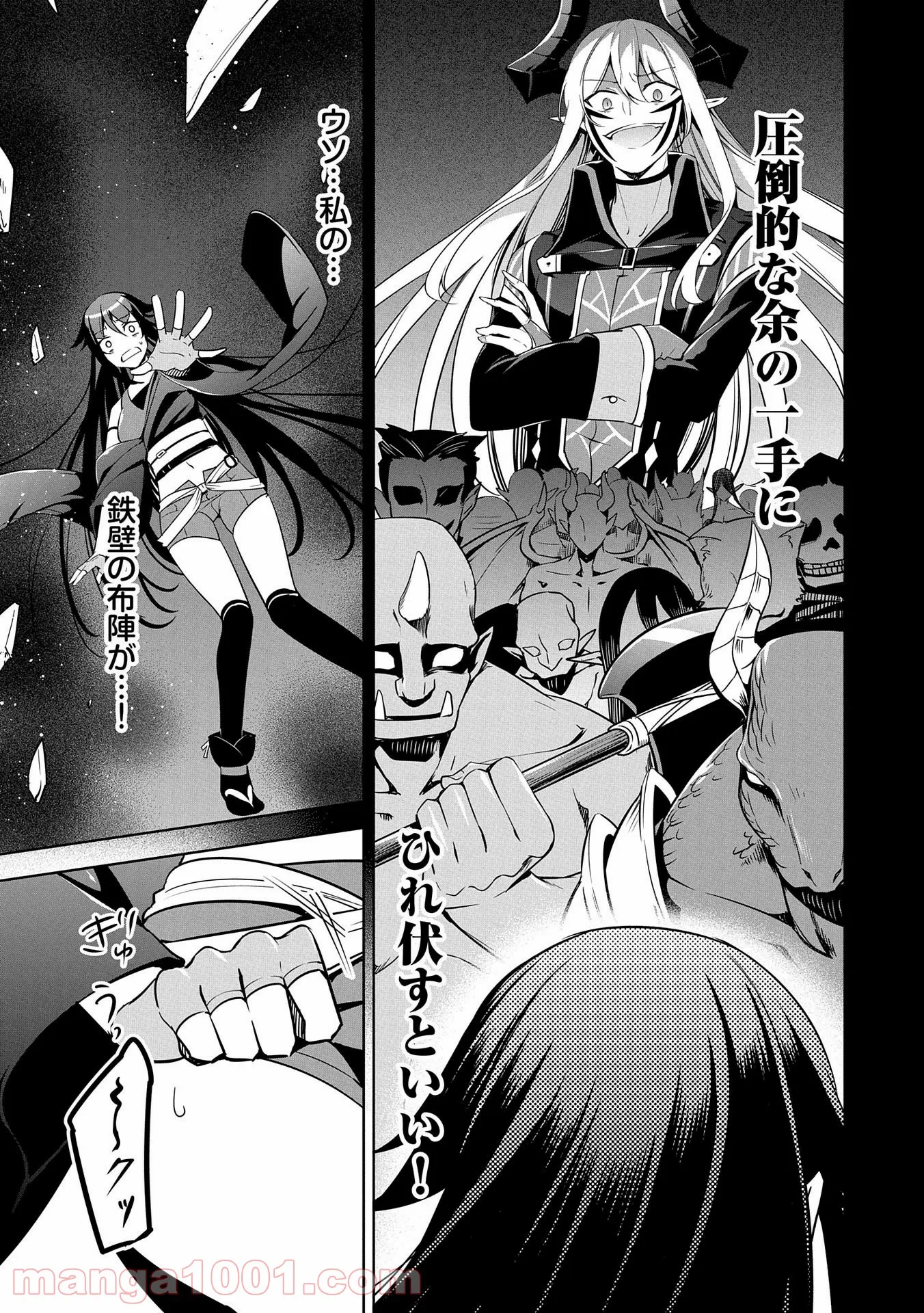 ヲタ⇄ドル　推しが私で　私が推しで 第8.1話 - Trang 23