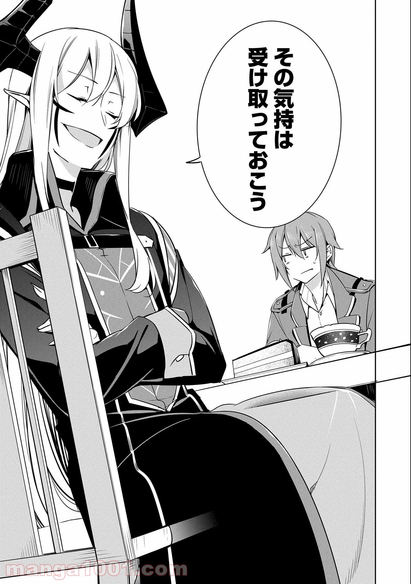ヲタ⇄ドル　推しが私で　私が推しで 第8.1話 - Trang 37