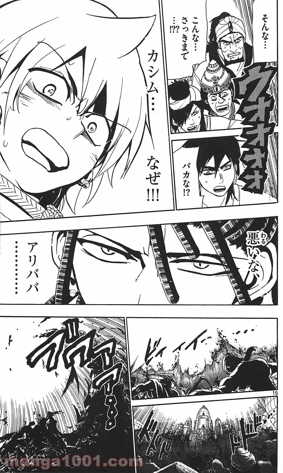ヲタ⇄ドル　推しが私で　私が推しで 第9.2話 - Trang 15
