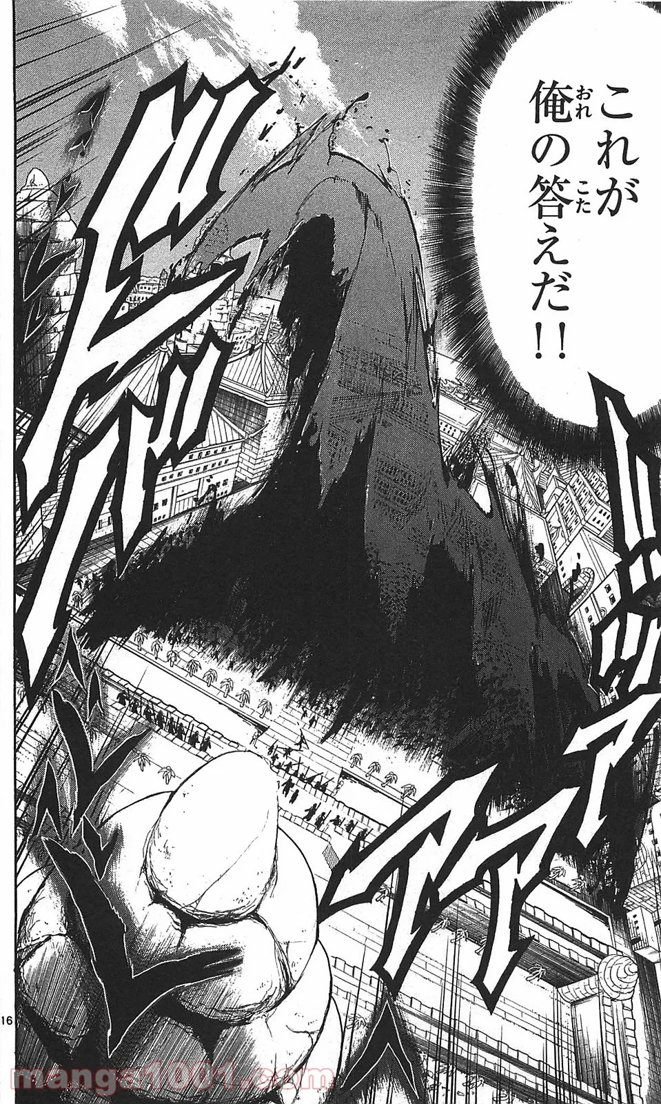 ヲタ⇄ドル　推しが私で　私が推しで 第9.2話 - Trang 16