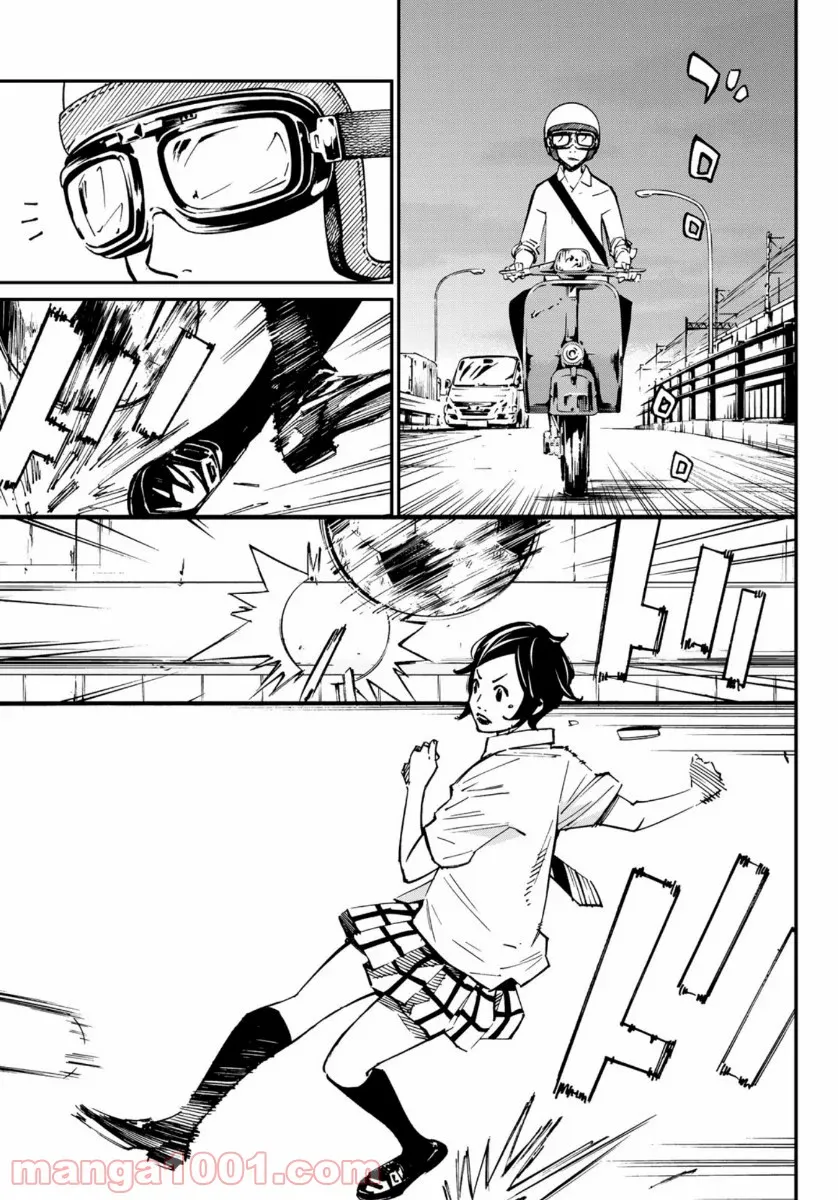 ヲタ⇄ドル　推しが私で　私が推しで 第11.2話 - Trang 11