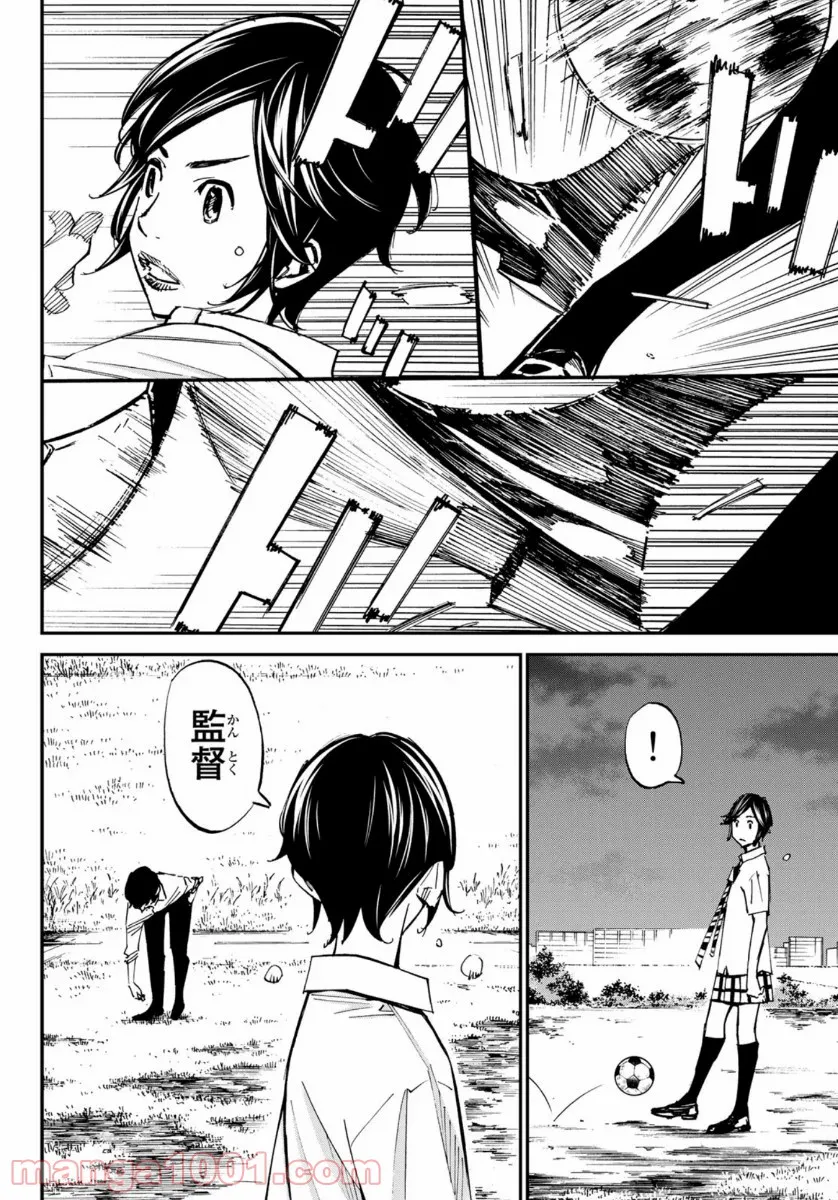 ヲタ⇄ドル　推しが私で　私が推しで 第11.2話 - Trang 12